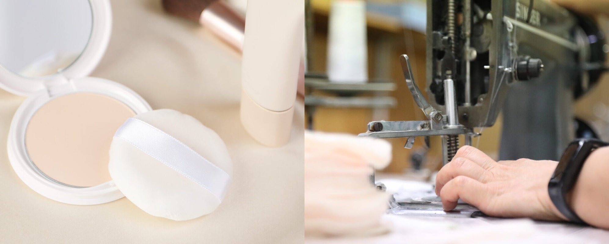 完成した化粧品パフと、ミシンで縫製する作業の様子